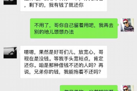 上杭贷款清欠服务